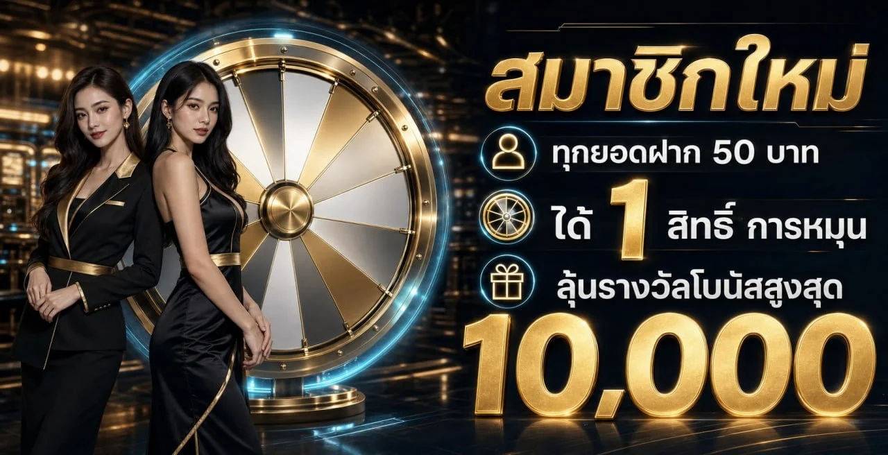 UFAZA ทางเข้าเว็บหลัก สมัครและเล่นสล็อตอย่างปลอดภัย