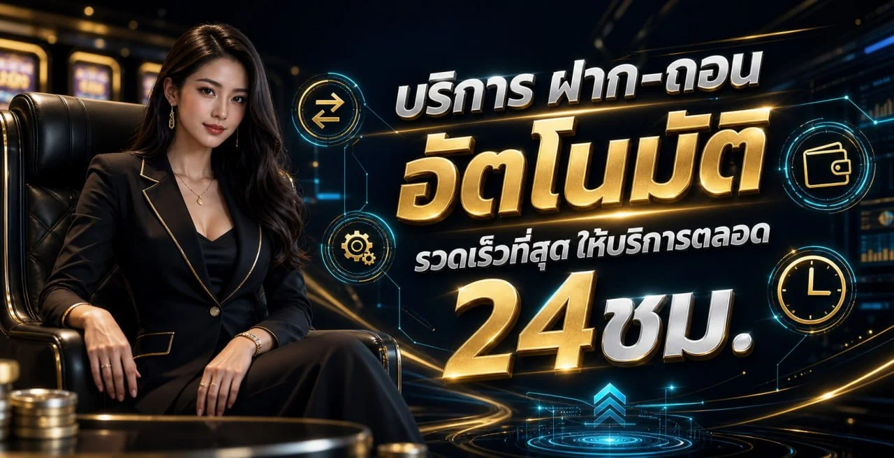UFAZA ทางเข้าเว็บหลัก สมัครและเล่นสล็อตอย่างปลอดภัย