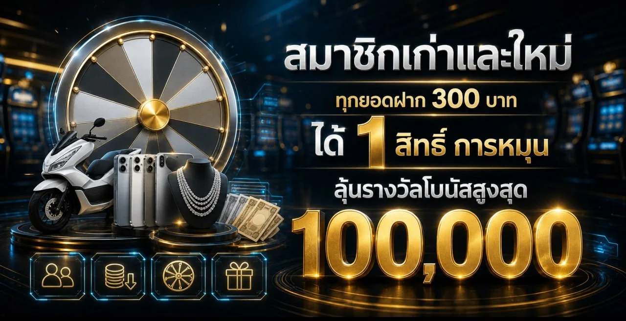 UFAZA ทางเข้าเว็บหลัก สมัครและเล่นสล็อตอย่างปลอดภัย